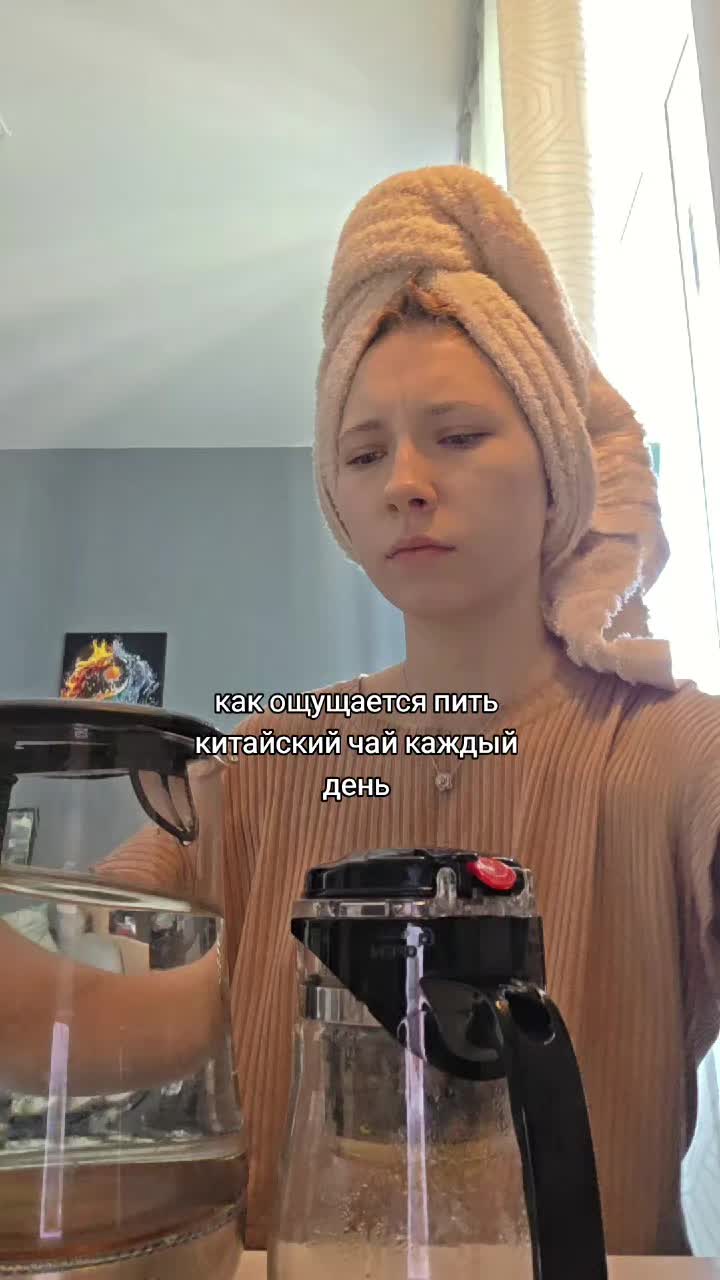 @Риш Париш