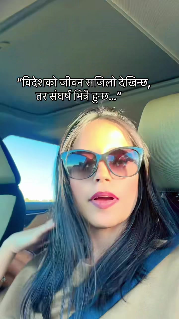 @Pandey