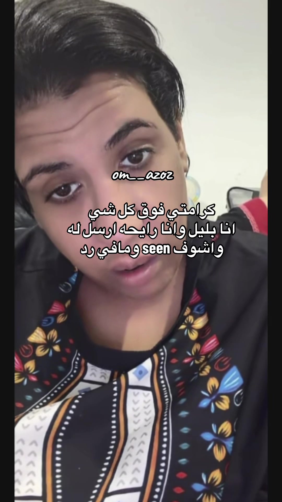 @ام عزوز 💎