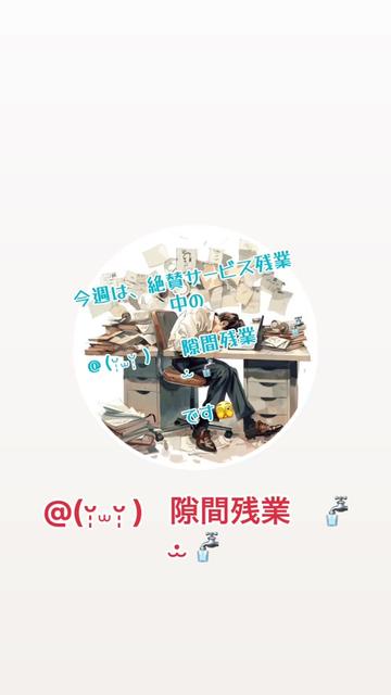 @ポッ  𓃺𓈒𓏸𓃺𓈒𓏸𓃺𓈒𓏸🪤