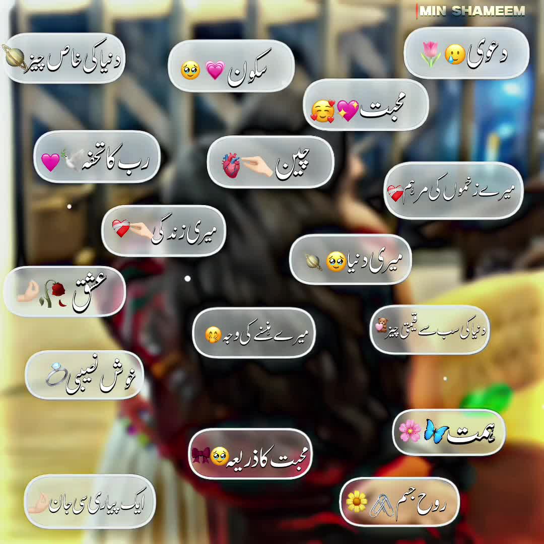@⋆.𐙚 ̊𝕄𝕀ℕ 𝕊ℍ𝔸𝕄𝔼𝔼𝕄 🧸ིྀ