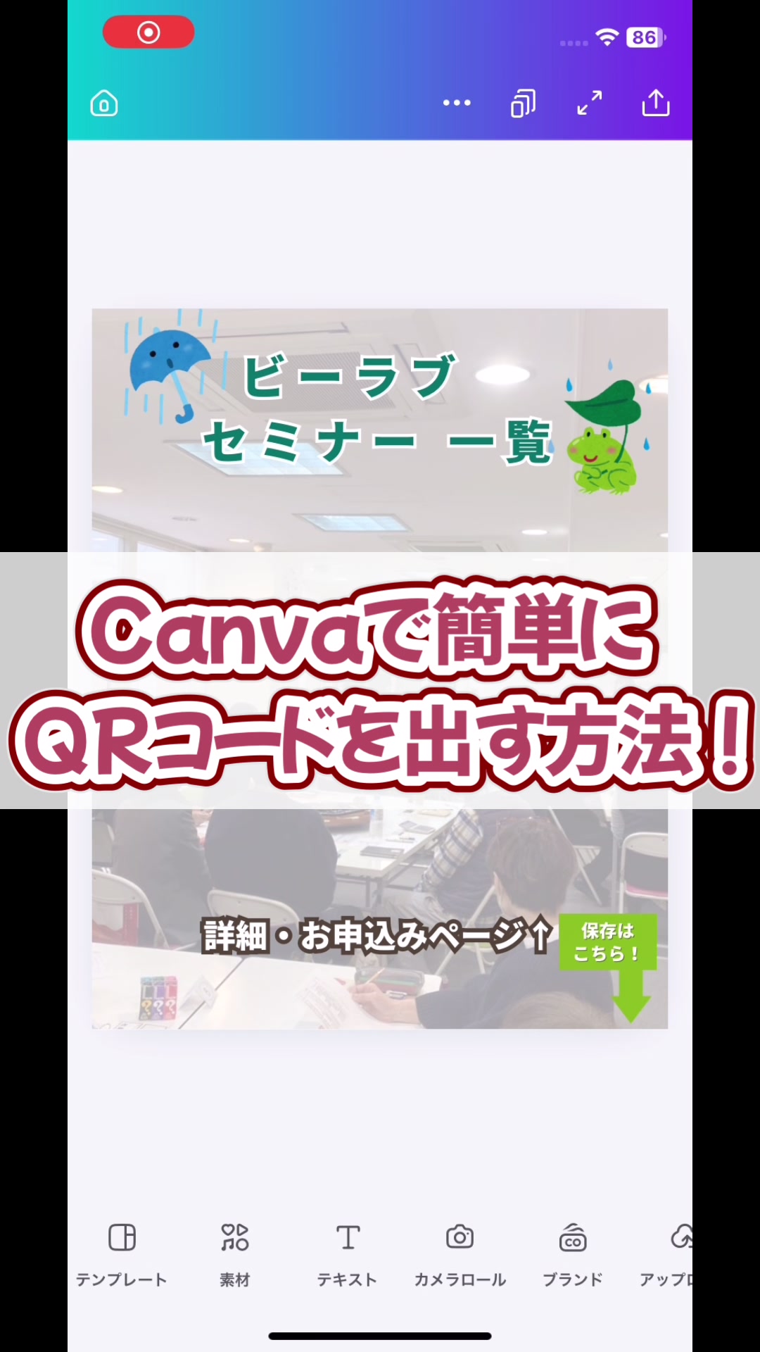@ビーラブカンパニー【公式】