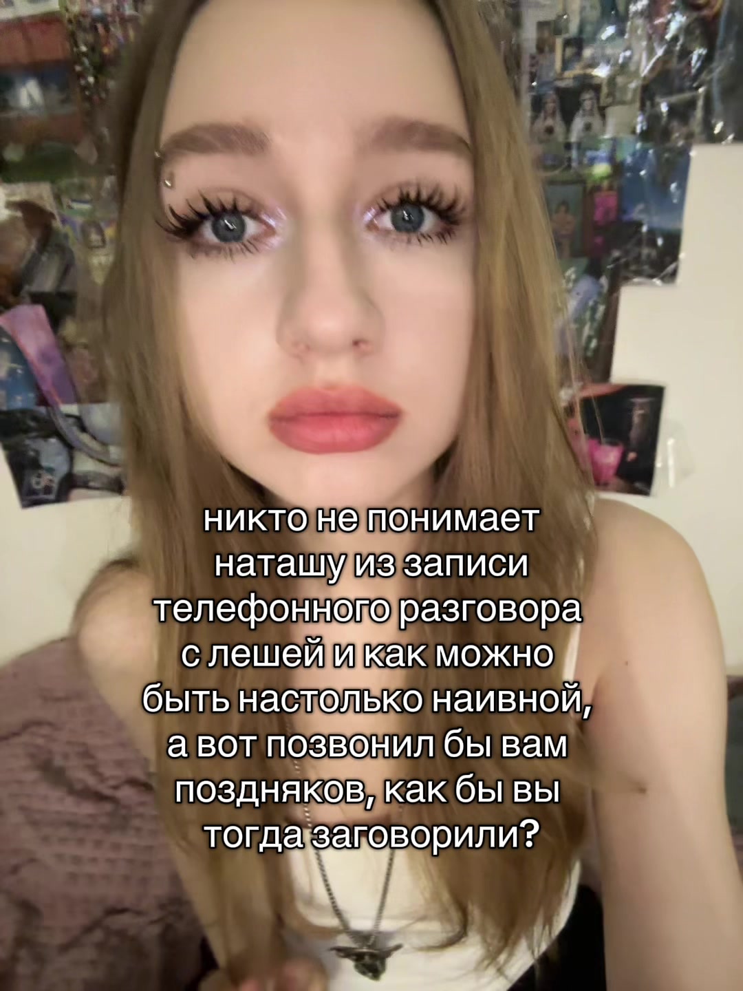 @волоконовская