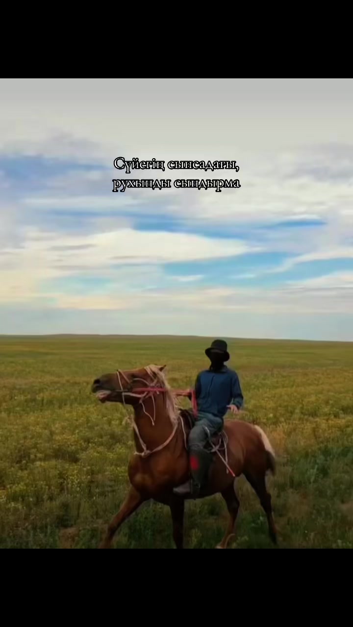 @Ertaev_Anuar