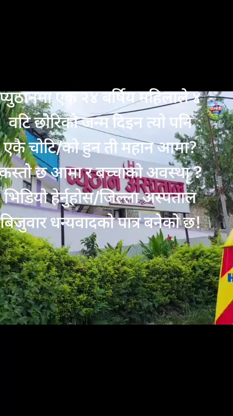 @Madan Rawal