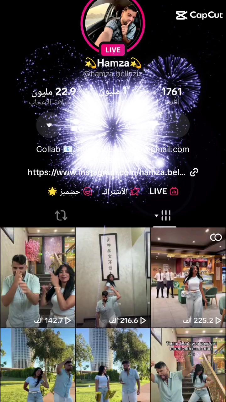 @✨𝐇𝐚𝐦𝐳𝐚 & 𝐅𝐚𝐭𝐢 ✨