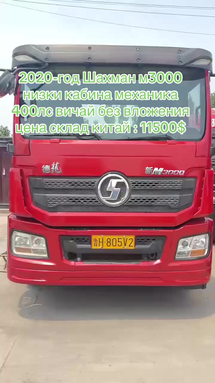 @спецтехника .СНГ