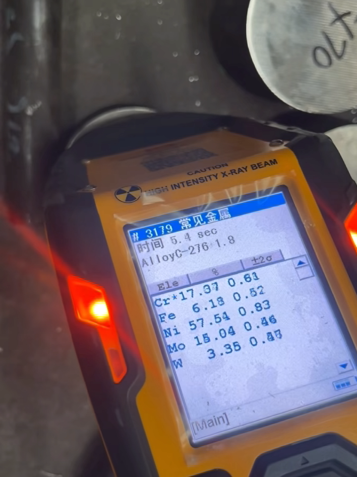 @Shanghai NickelPro Superalloys