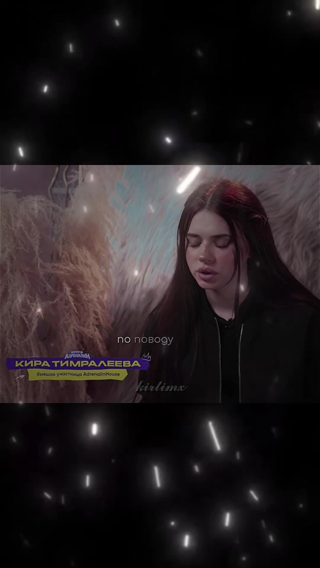 @☆𝓴𝓲𝓻𝓽𝓲𝓶𝔁☆