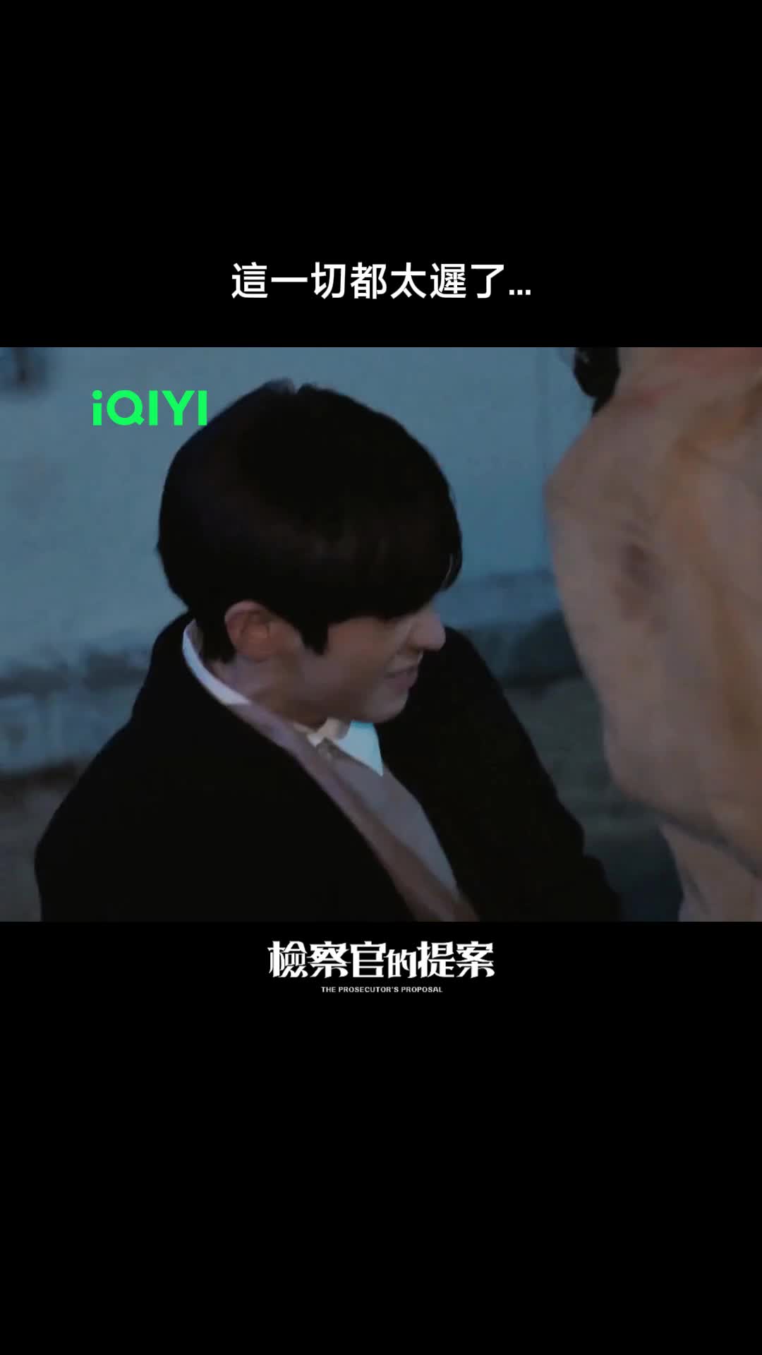 @iQIYI TW
