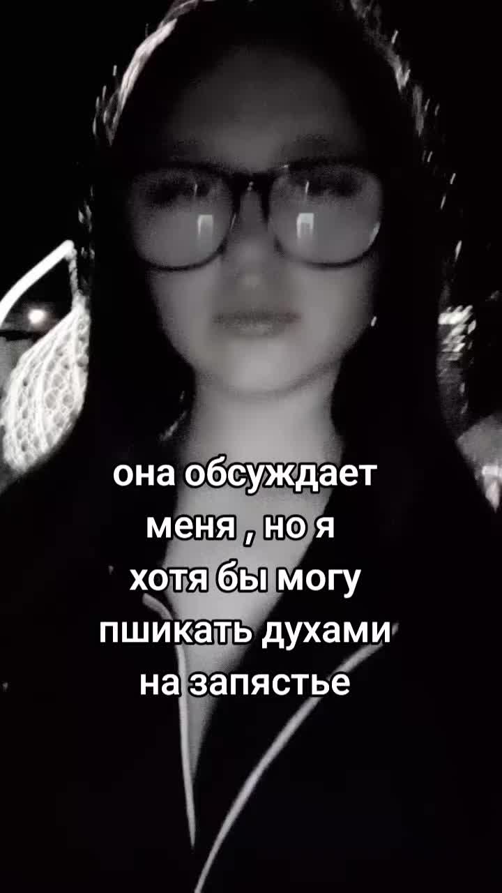 @черноволосая