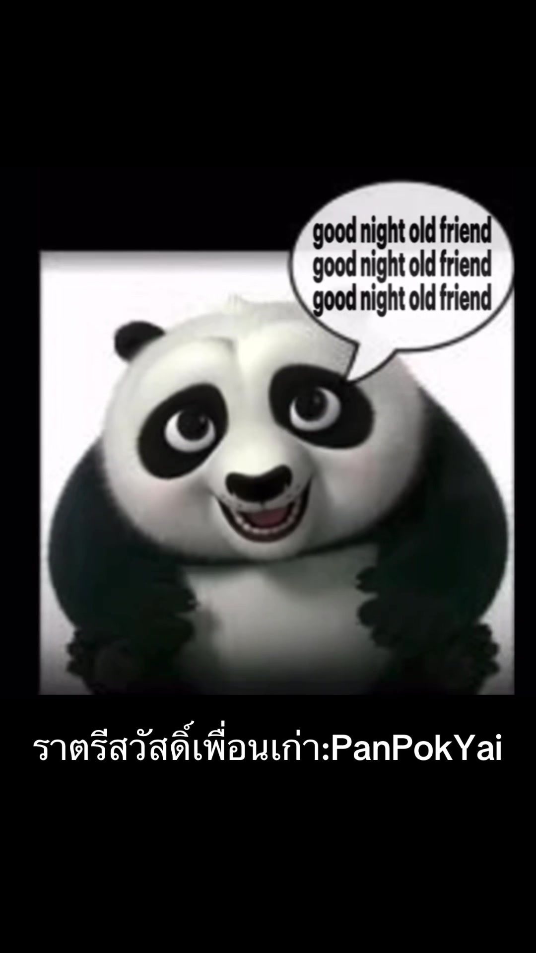 @PanPokYai