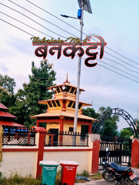 @Jitendra chy
