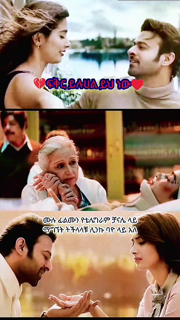 @INDIA VS ETHIOPIA