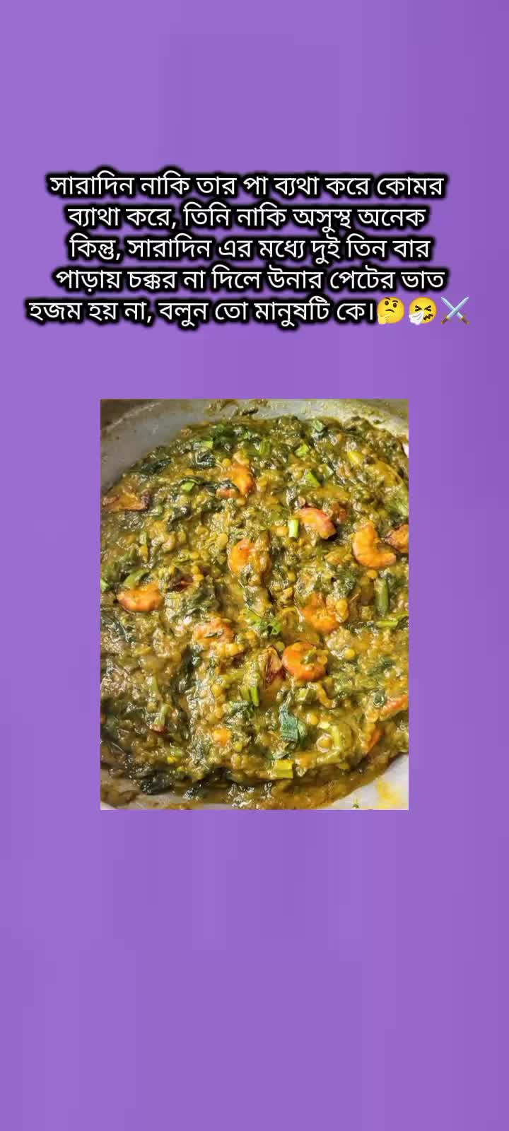 @🌿♥️মিষ্টি মেয়ে♥️🌿