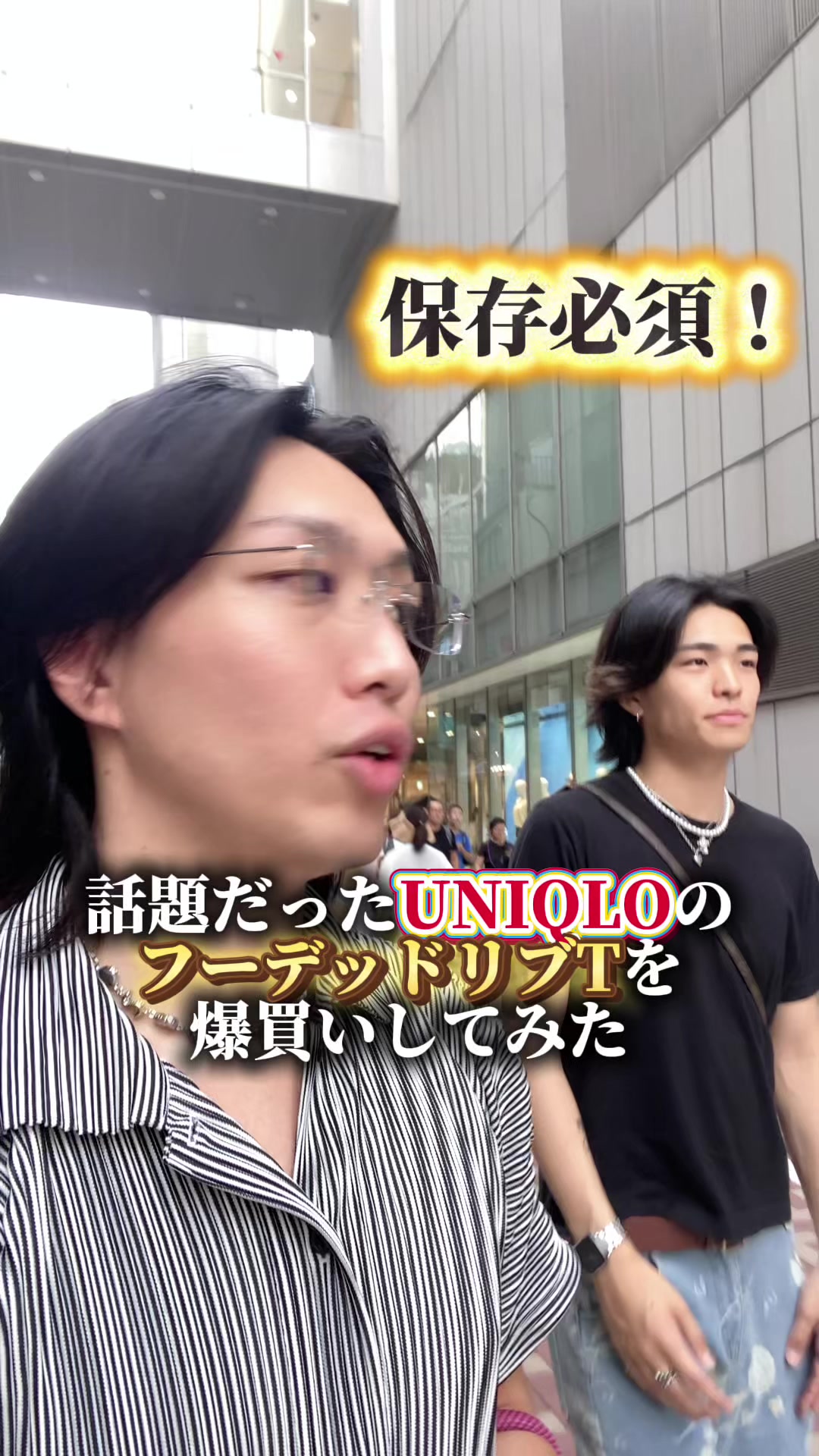 @ヤイバーズのけんと