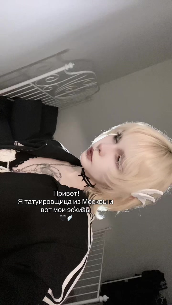 @честнее иуды