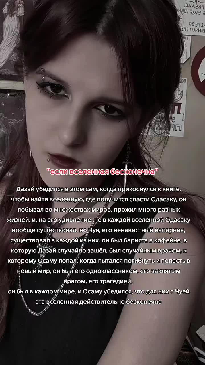 @🕸️ханаки накахара ✹ ˚ .