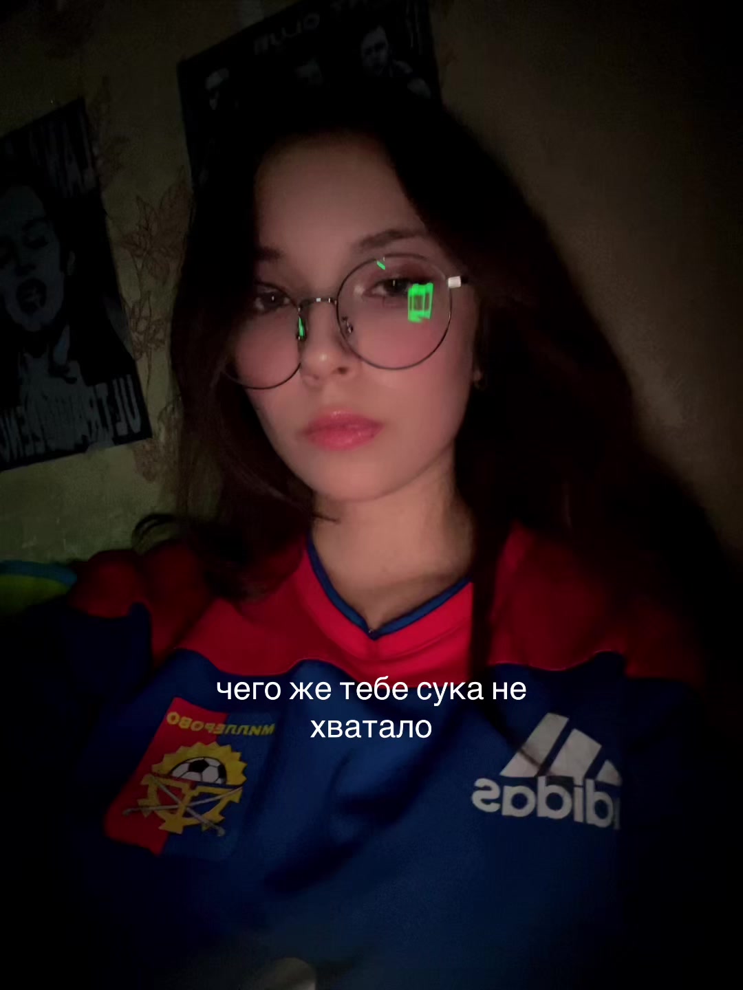@полюби меня