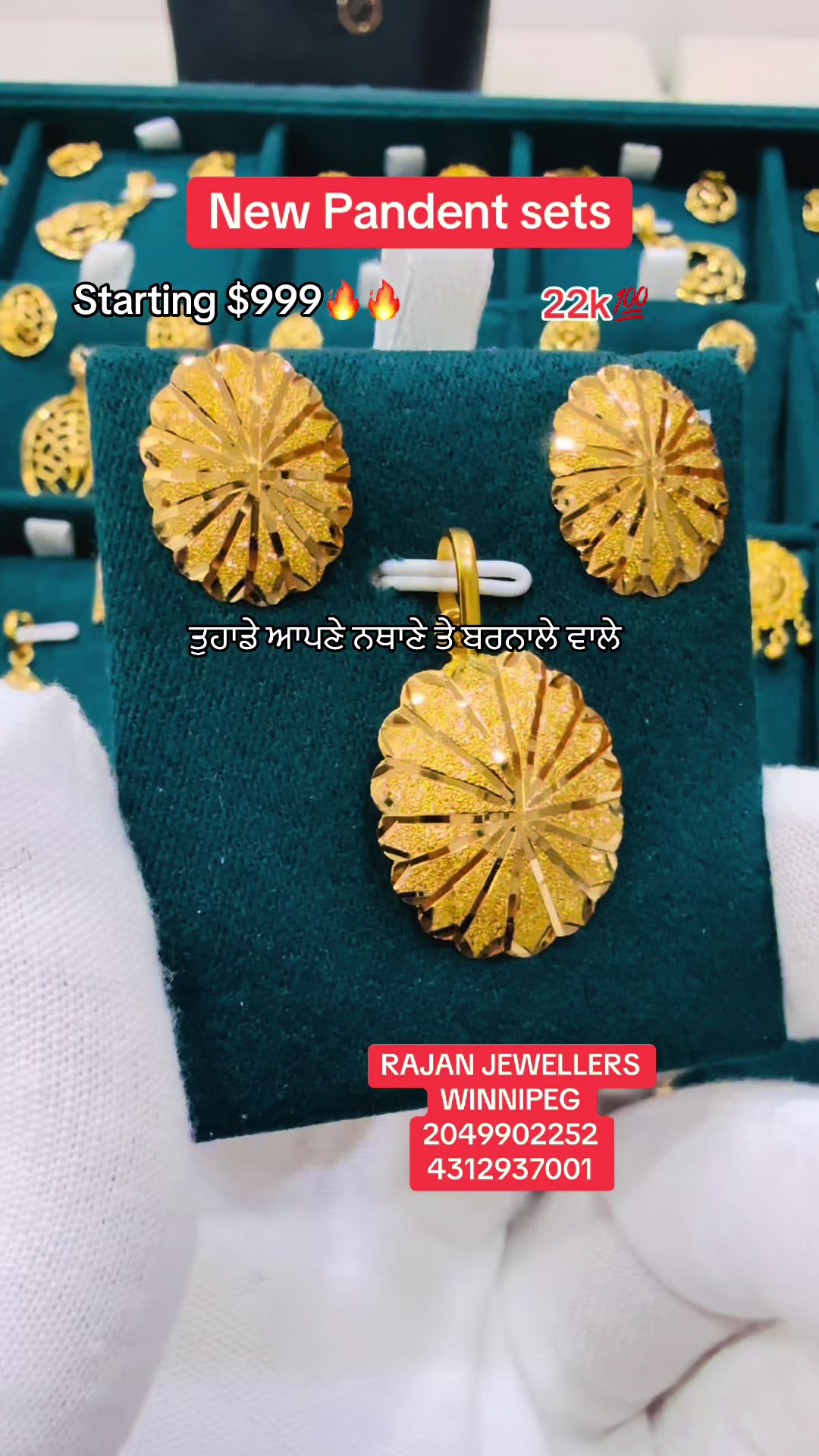 @RAJAN JEWELLERS
