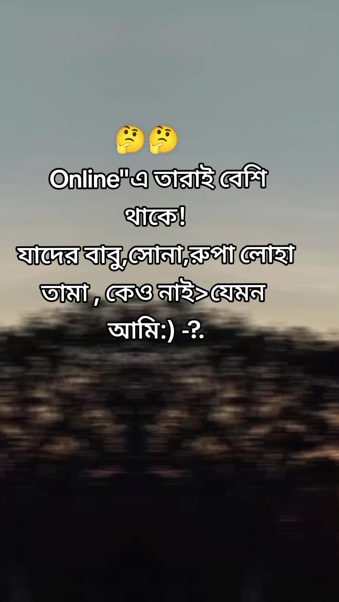 @Smrity islam đ§đŠ