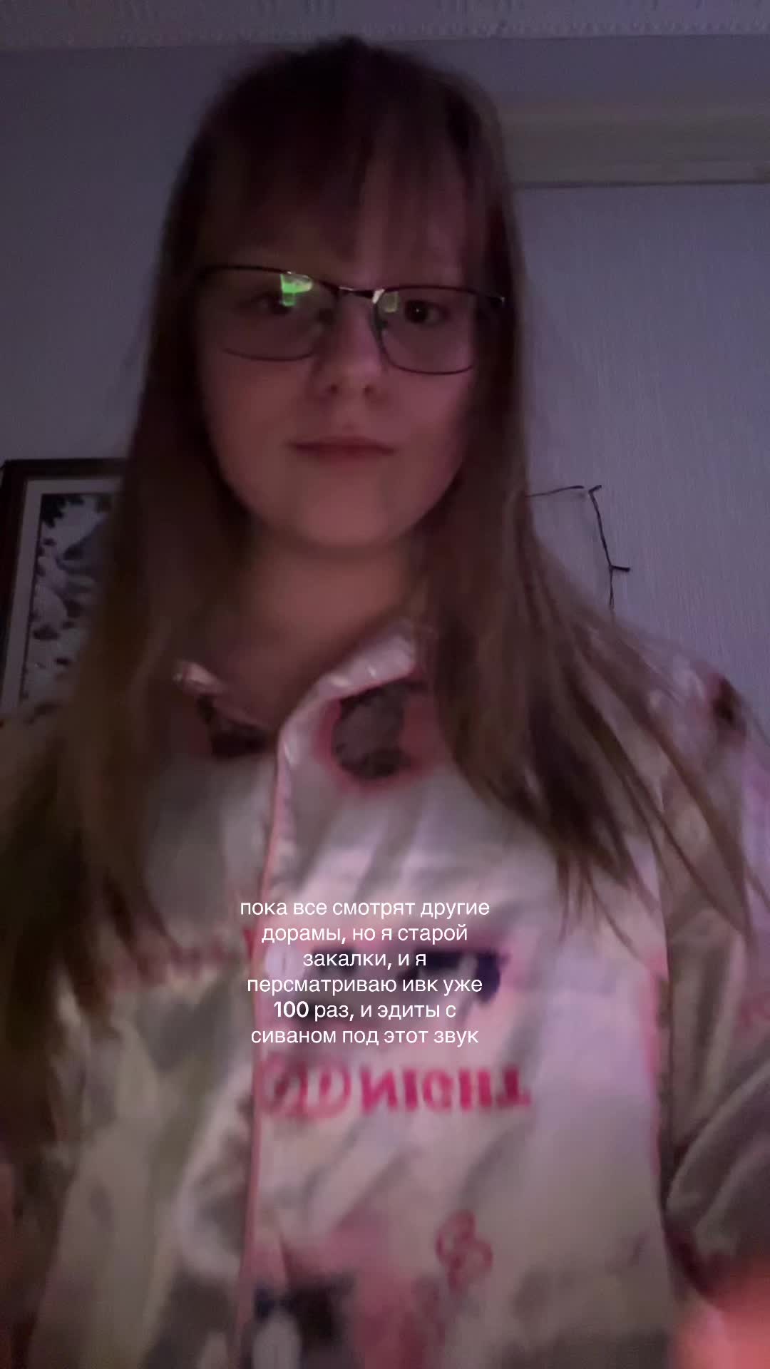@тгк: Машка