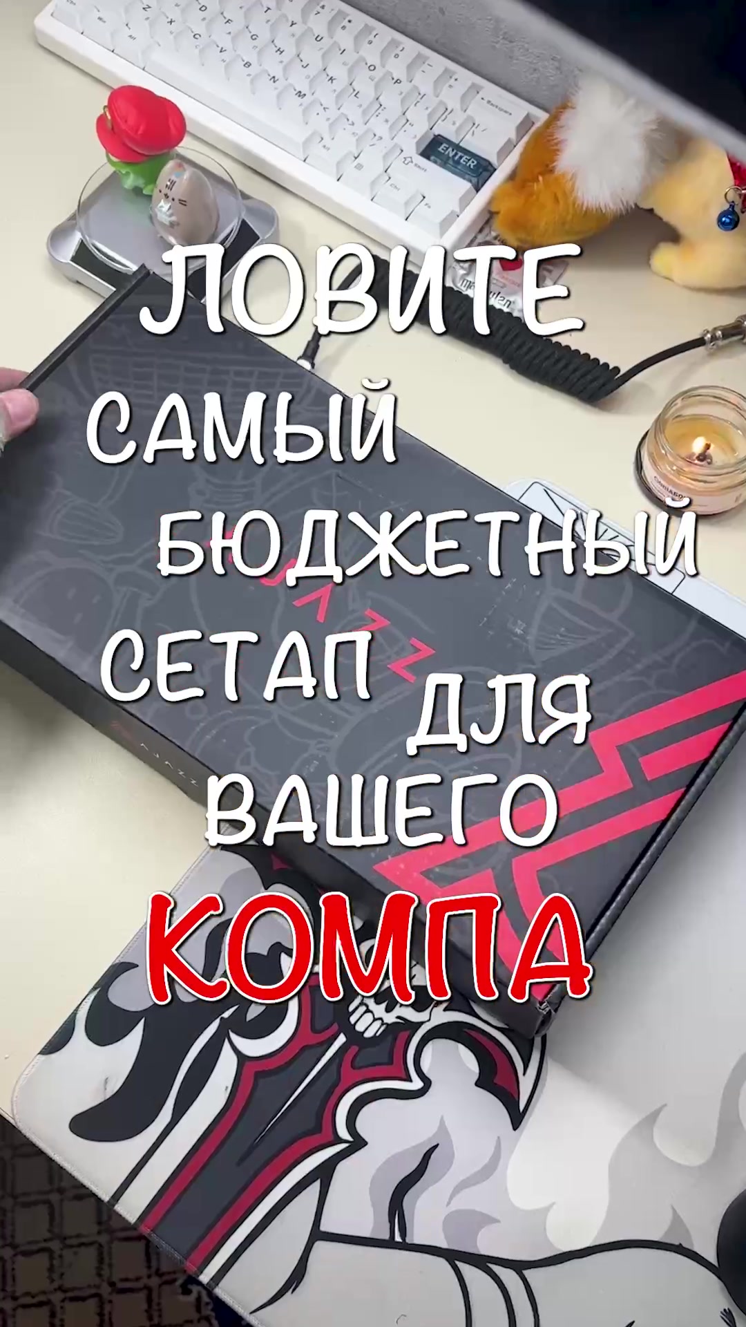 @ТАОМАКИТА