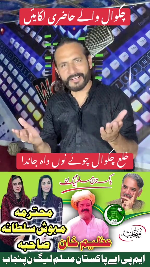 @Imran Anwar
