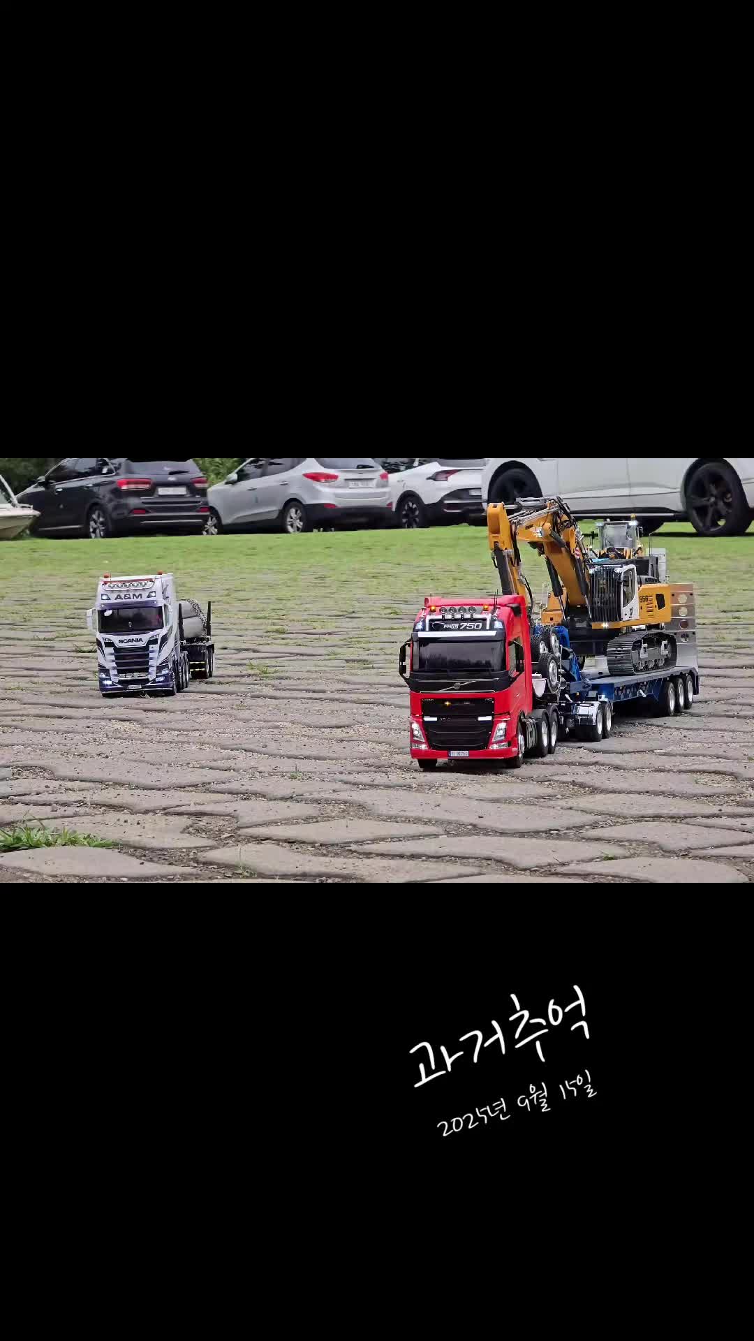 @RCPlayGround