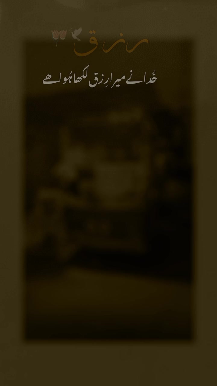 @Mohammed Ishtiaq چوہدری اشتیاق