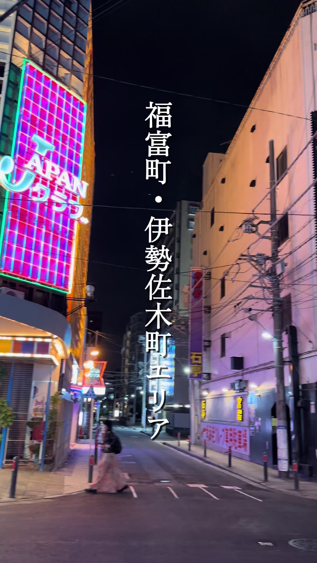 @メジルシ髙倉 (Reptilian Project)