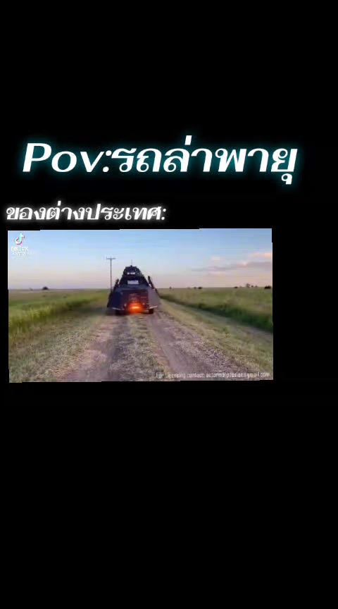 @แฟน ผม สวย ผม รัก แฟน