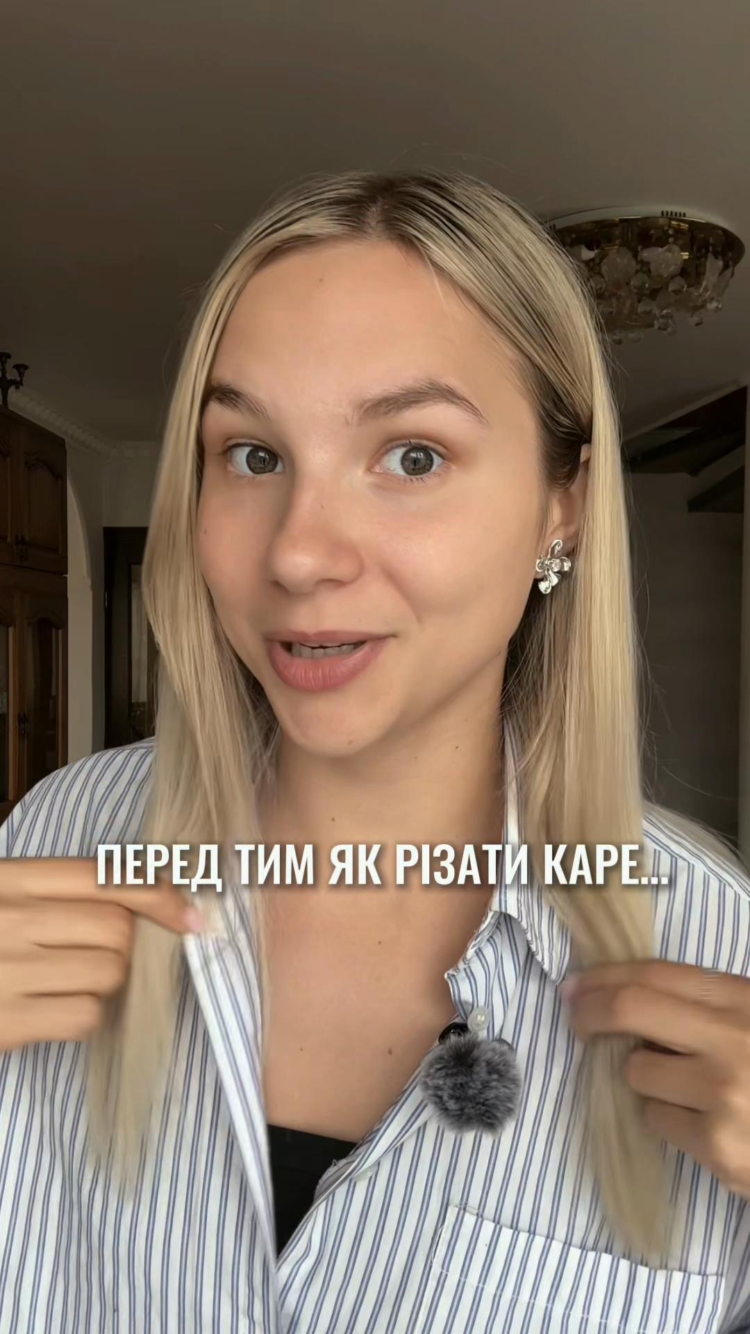 @Diana Demeshko