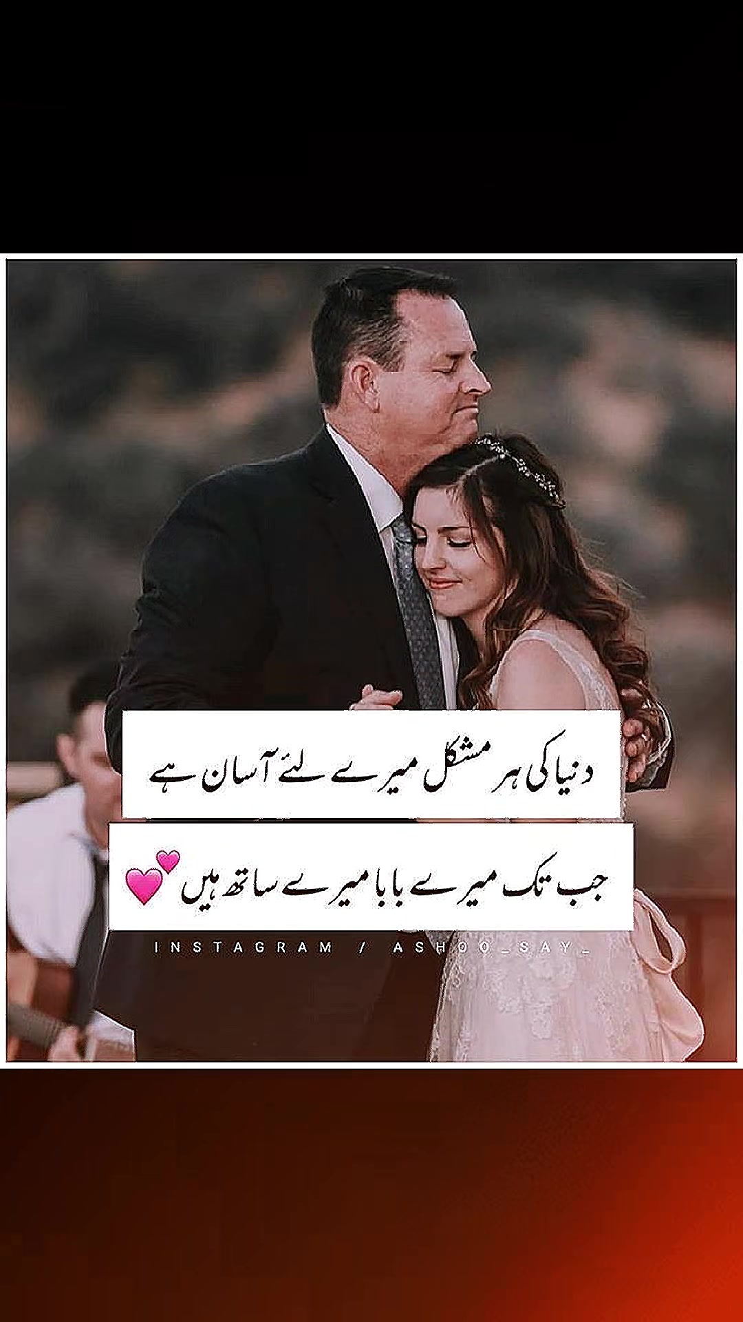 @عمران کی بیگم 👩&zwj;❤️&zwj;👨🥰❣️