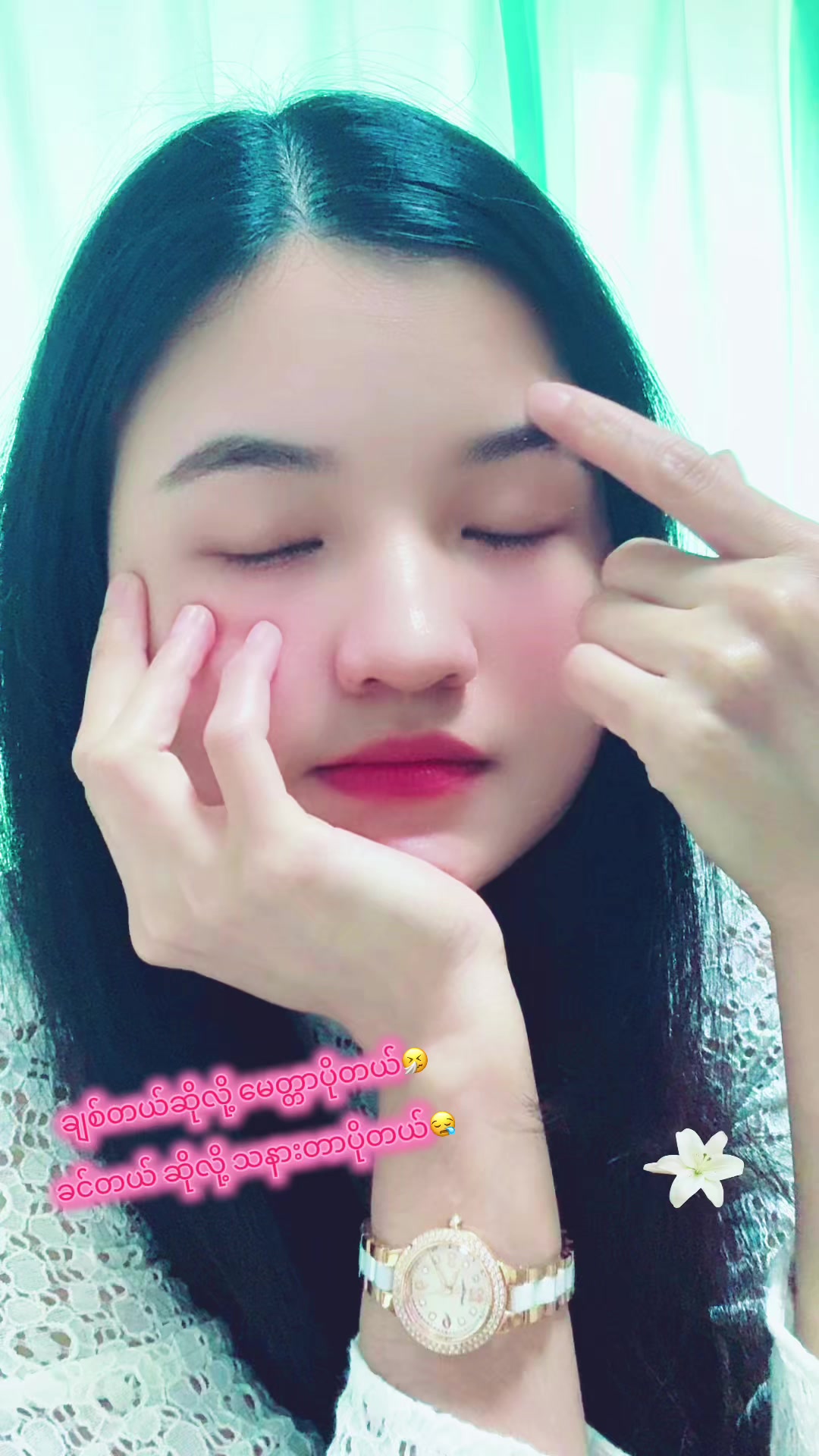 @♡˚⋆.ᵐᵃ⋆Theinț⋆.♡˚