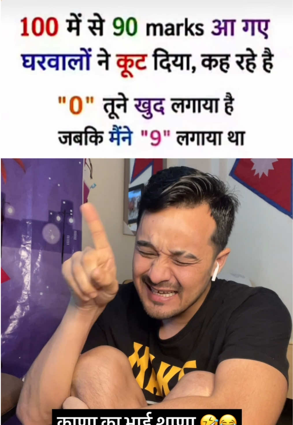 @Uttrakhandwalathakuriš®š³