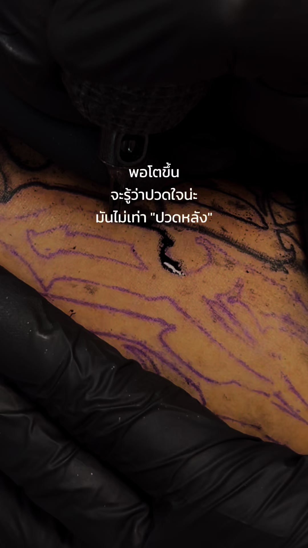 @Ordinary tattoo