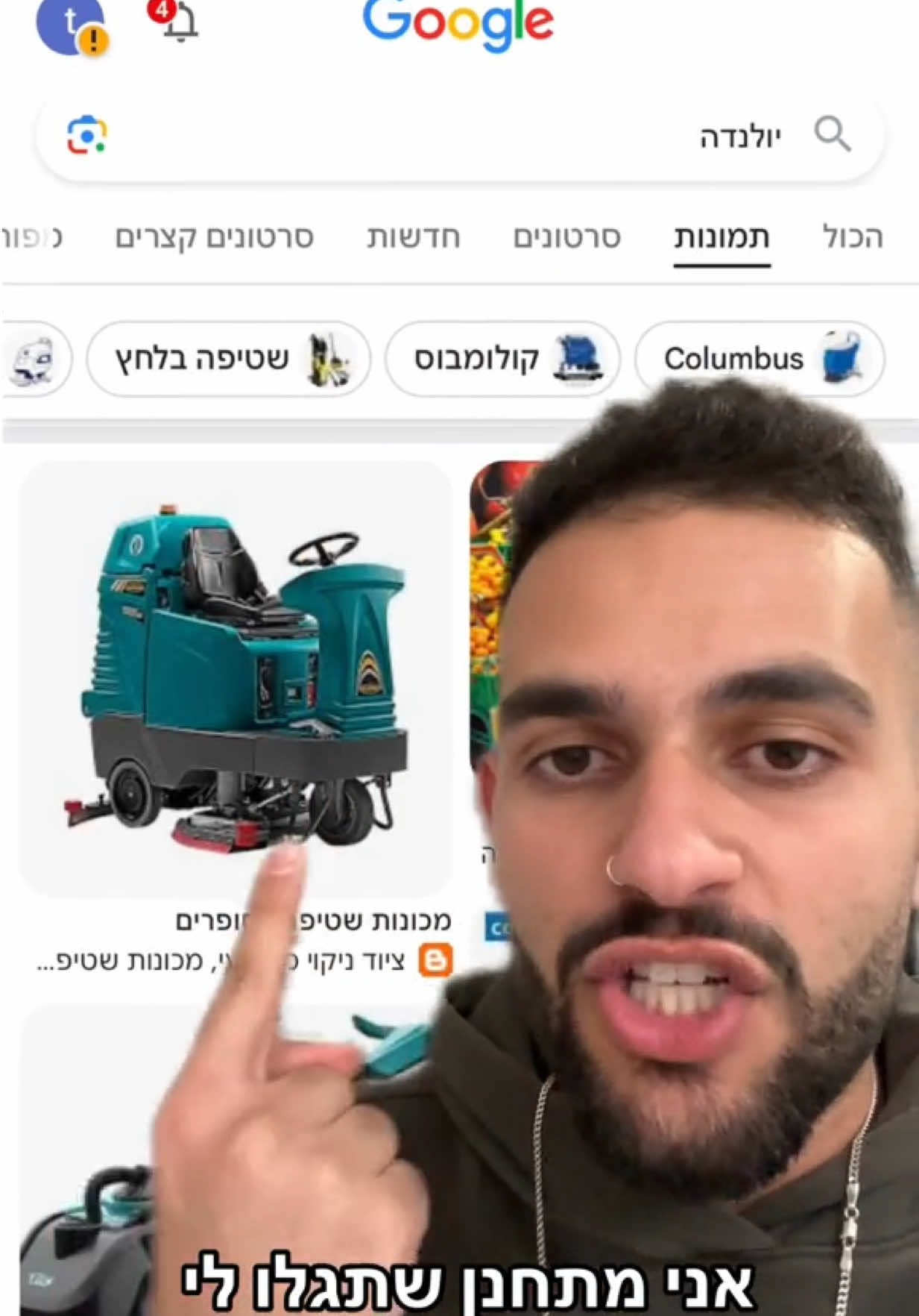 @Amir Yehuda - אמיר יהודה