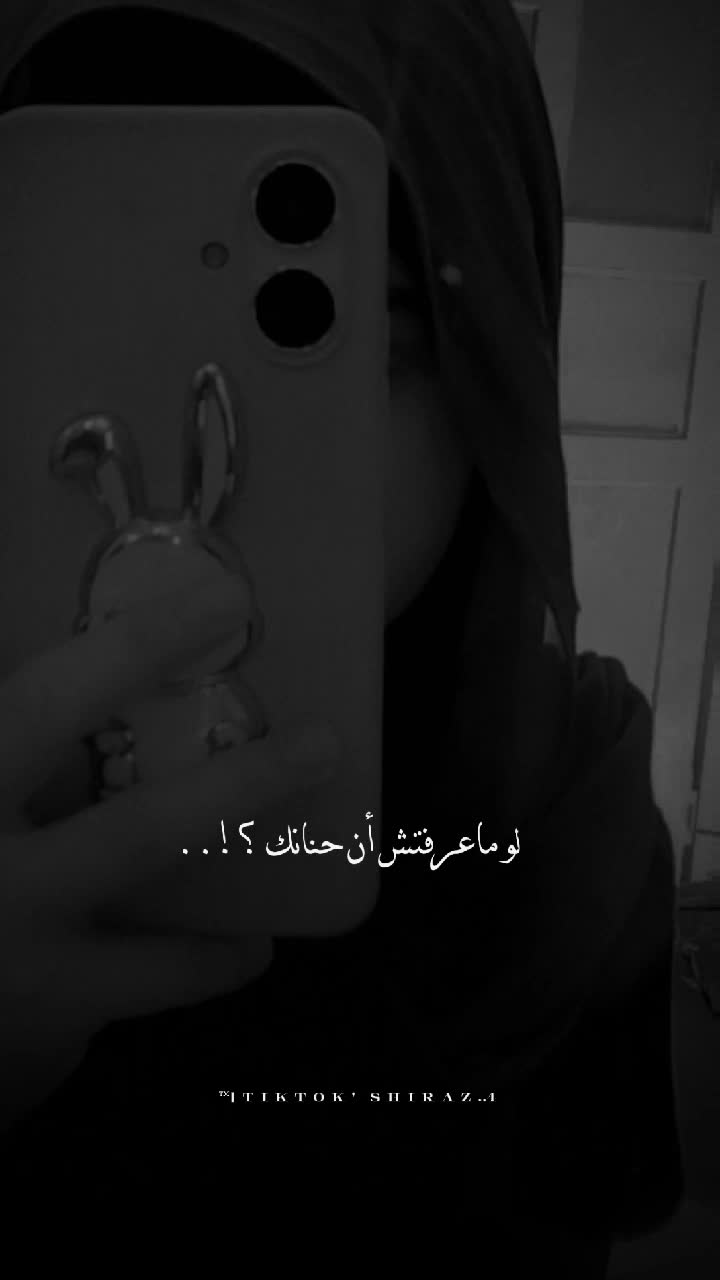 @وتےـيےـنےـ 🧸