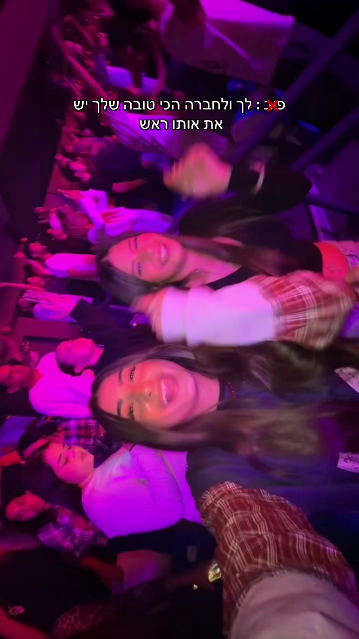 @יהלוש 🩷