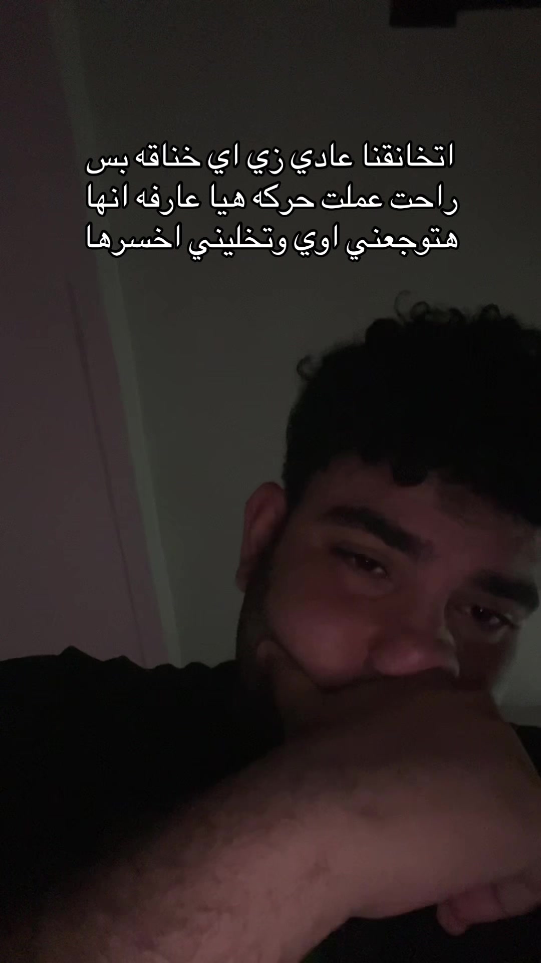@ليه كسرتني.؟