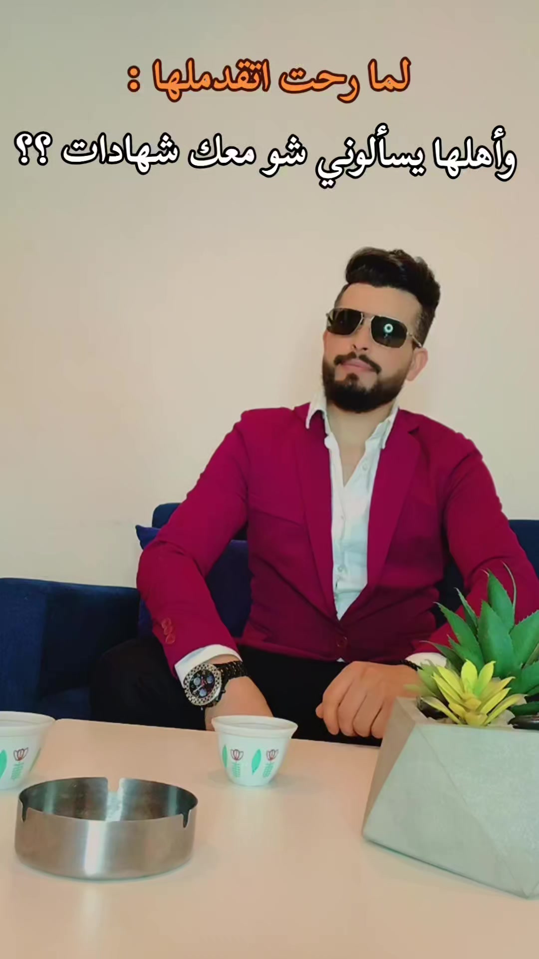 @يزن الجولاني