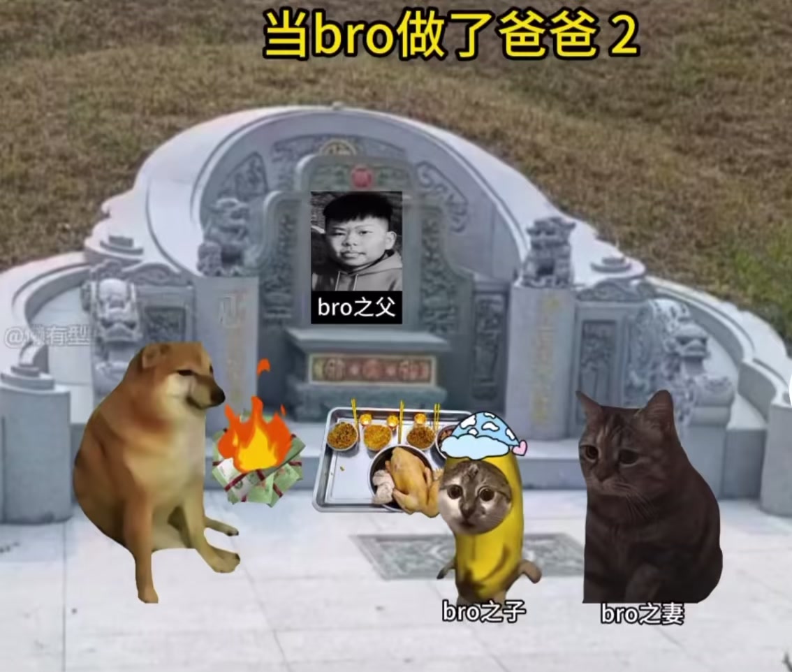 @鼠餅2