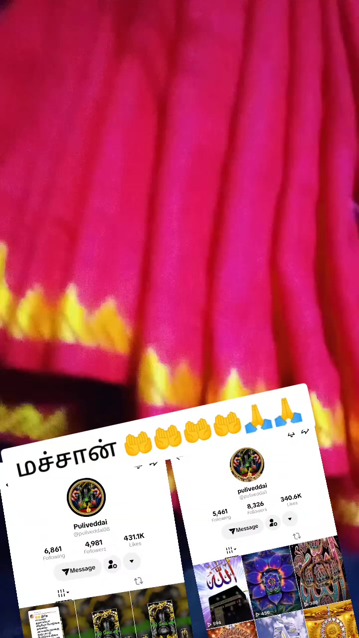 @பேப்பர் ஐடி    248 🌹1