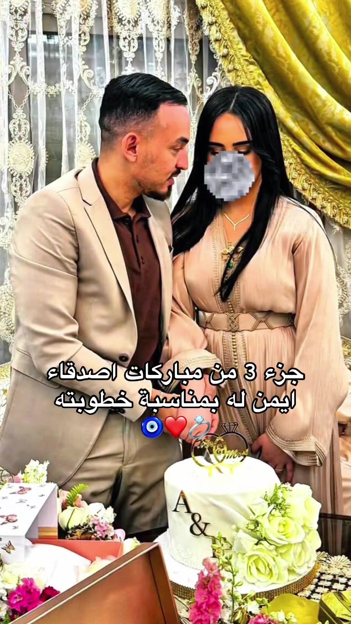 @🐝🌿 Aymen fans 🌿🐝