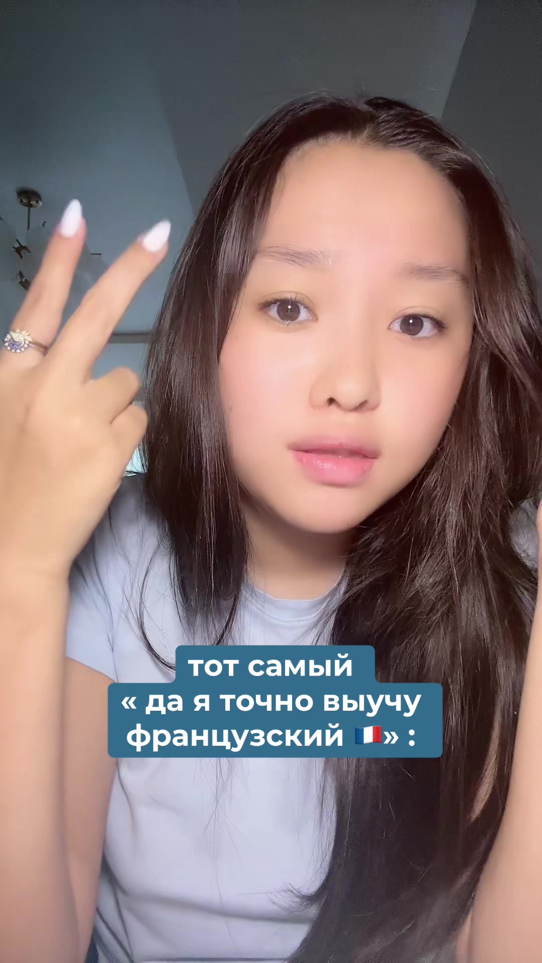 @Улжан | репетитор французского