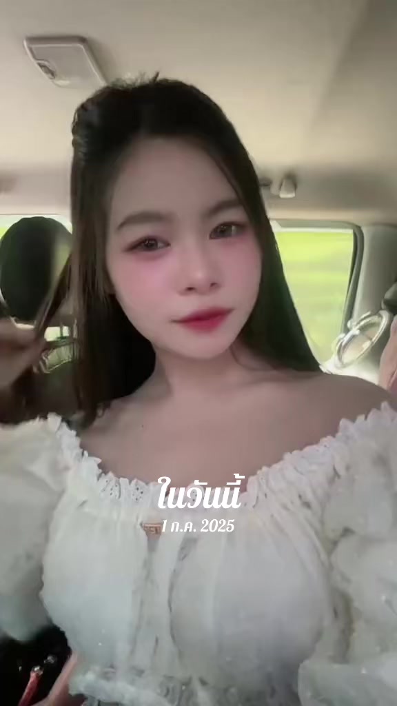 @ออม หลงรักปัง&ชา ช่อง1