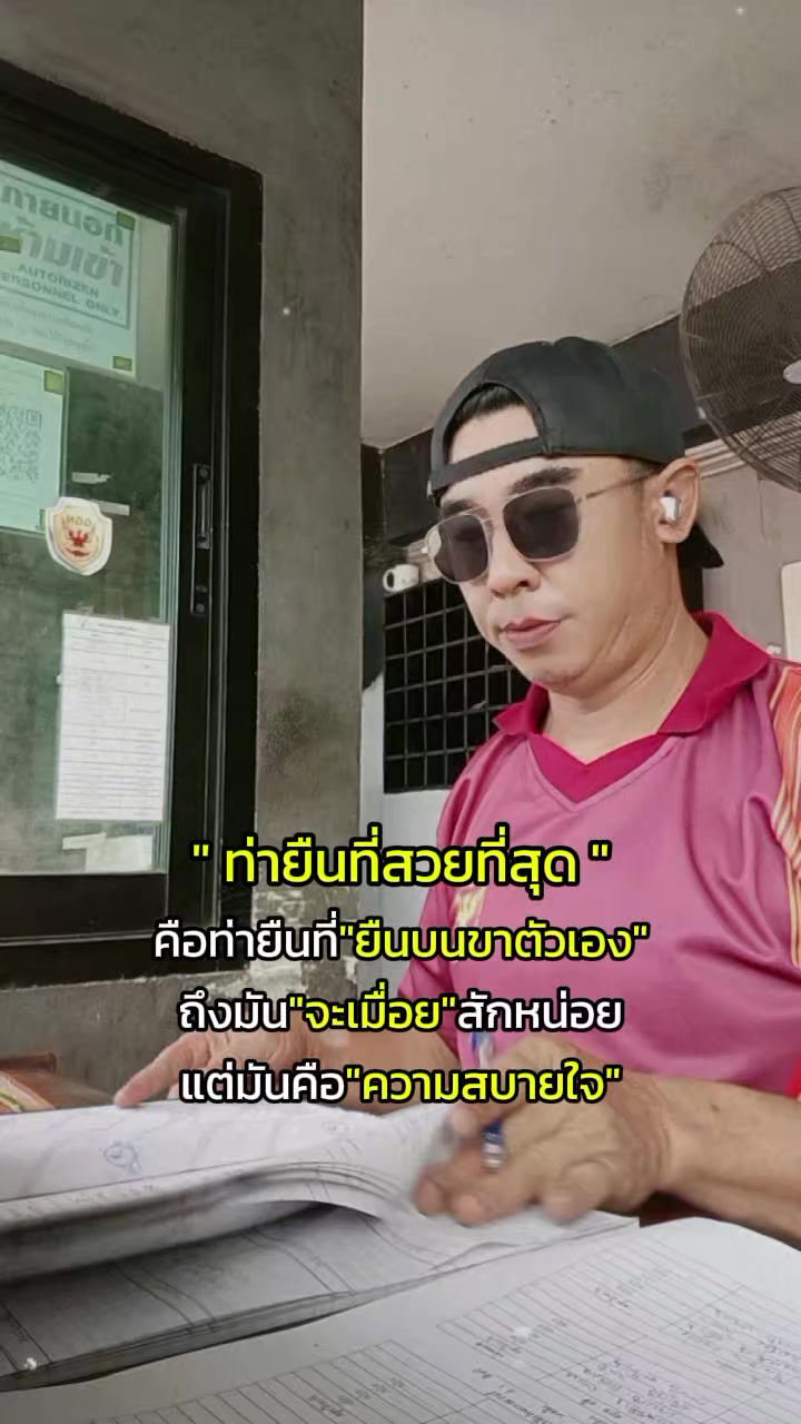 @มงคล เอ🥰แจง มณี