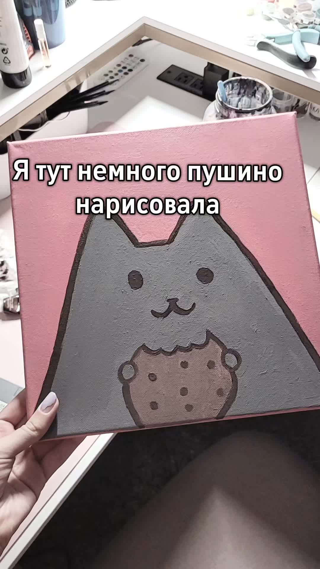 @Рикуша