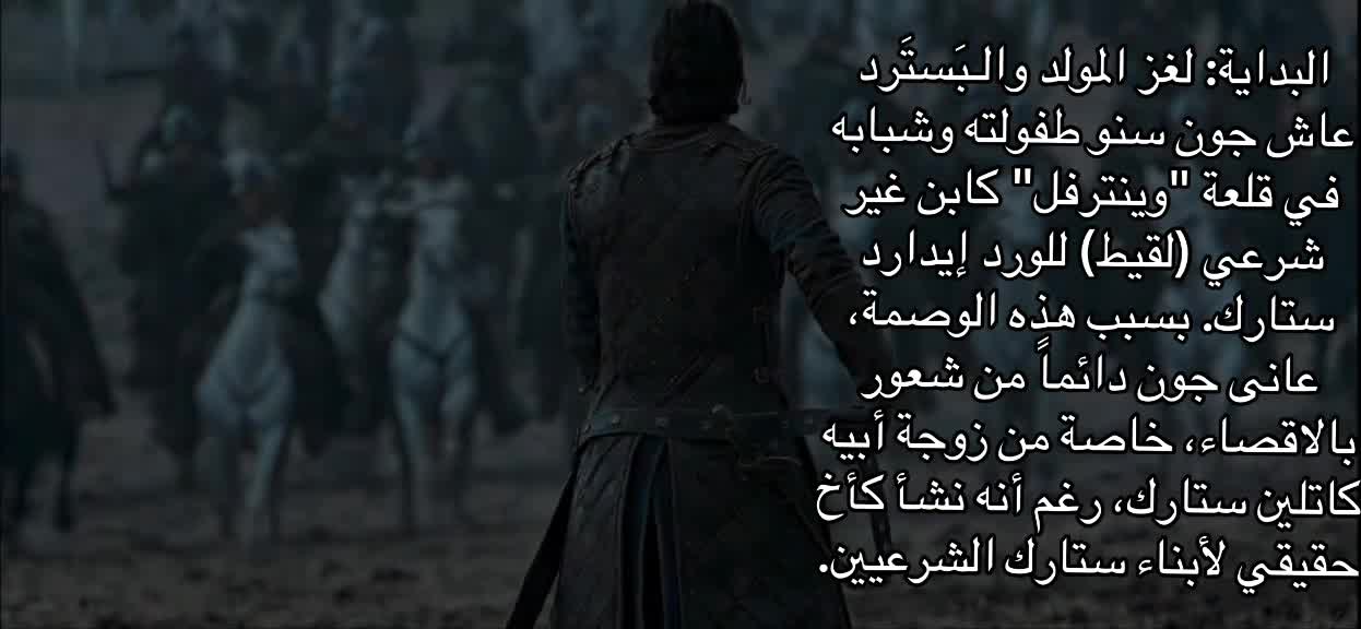 @سعود ستارك